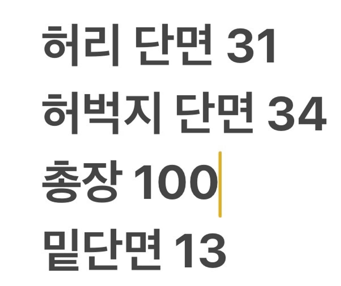 [정품/L] 아디다스 삼선 트레이닝 바지 블랙 b12 상품이미지9