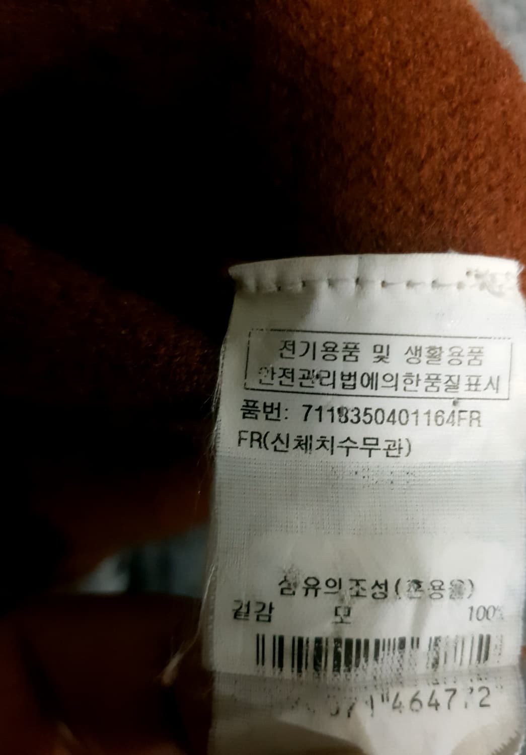 VOV 울100% 브이넥 가디건 브릭오렌지 (F) 상품이미지4