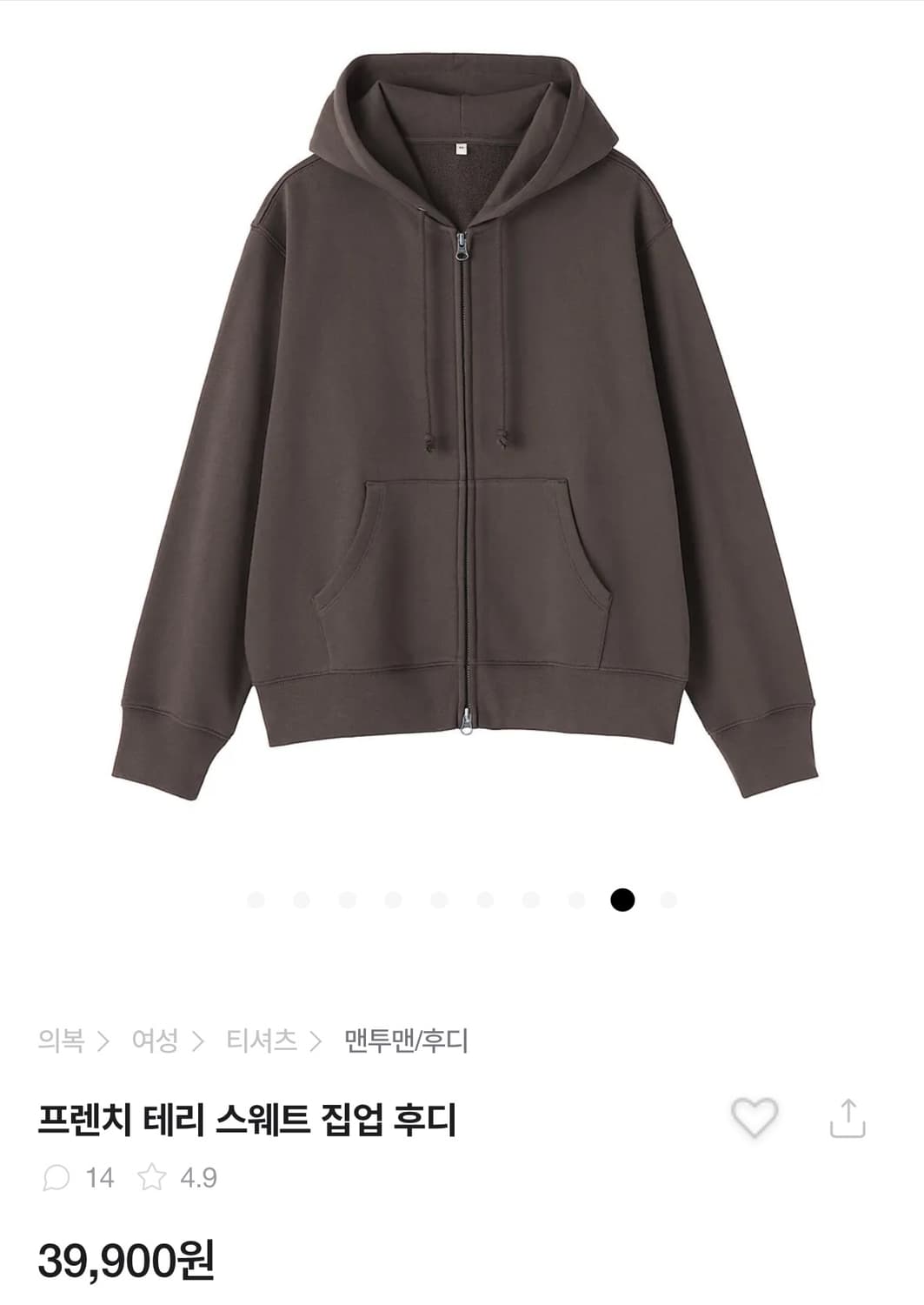 Muji 무인양품 프렌치 테리 스웨트 집업 후디 L 상품이미지1