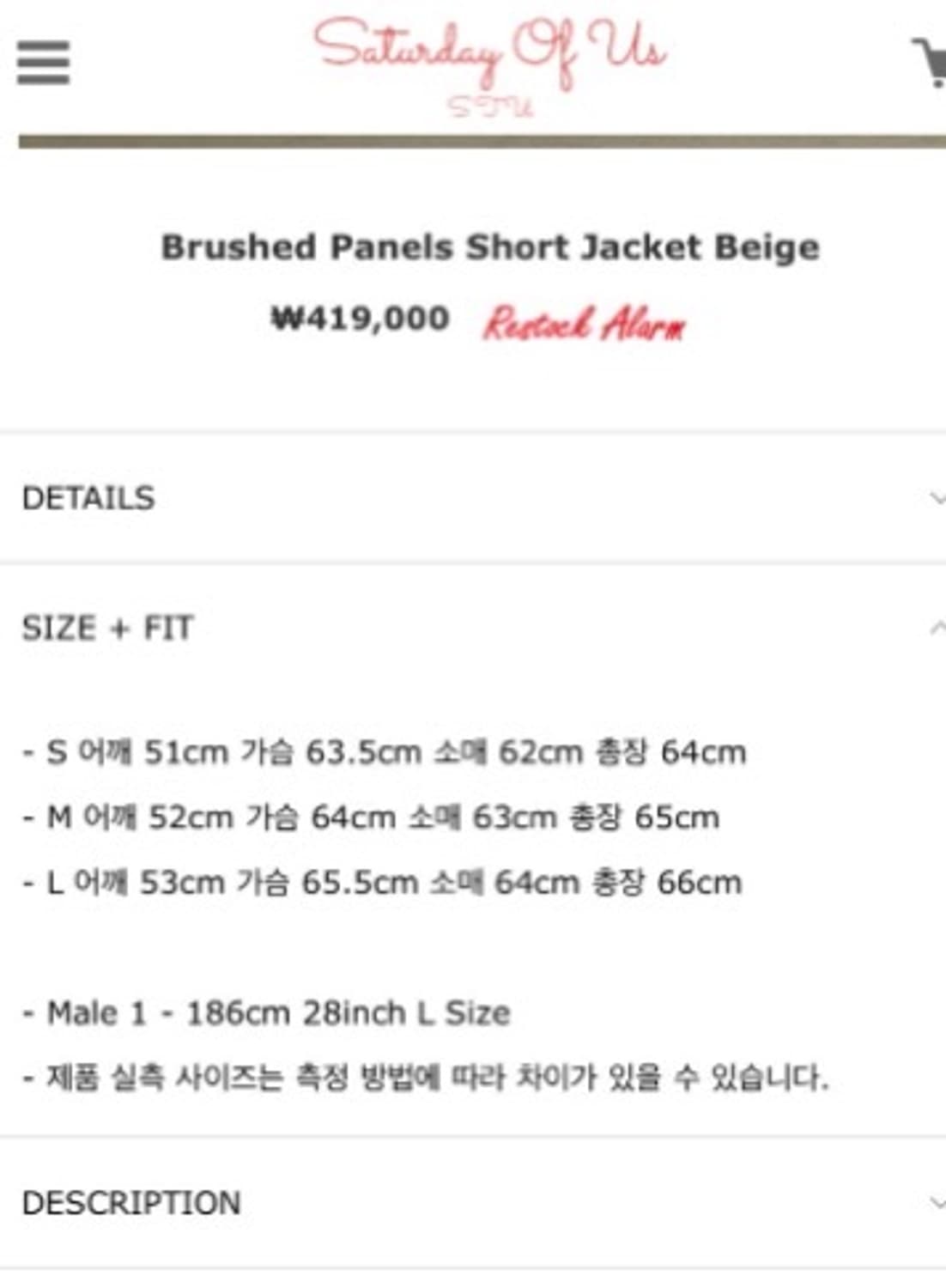 [샘플] [L] STU 브러쉬드 패널 숏자켓 베이지 STU OFFICE 상품이미지7