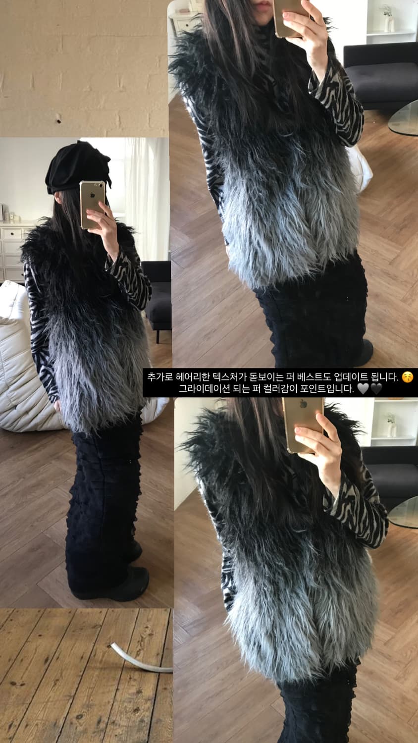 vintage fur vest 상품이미지6