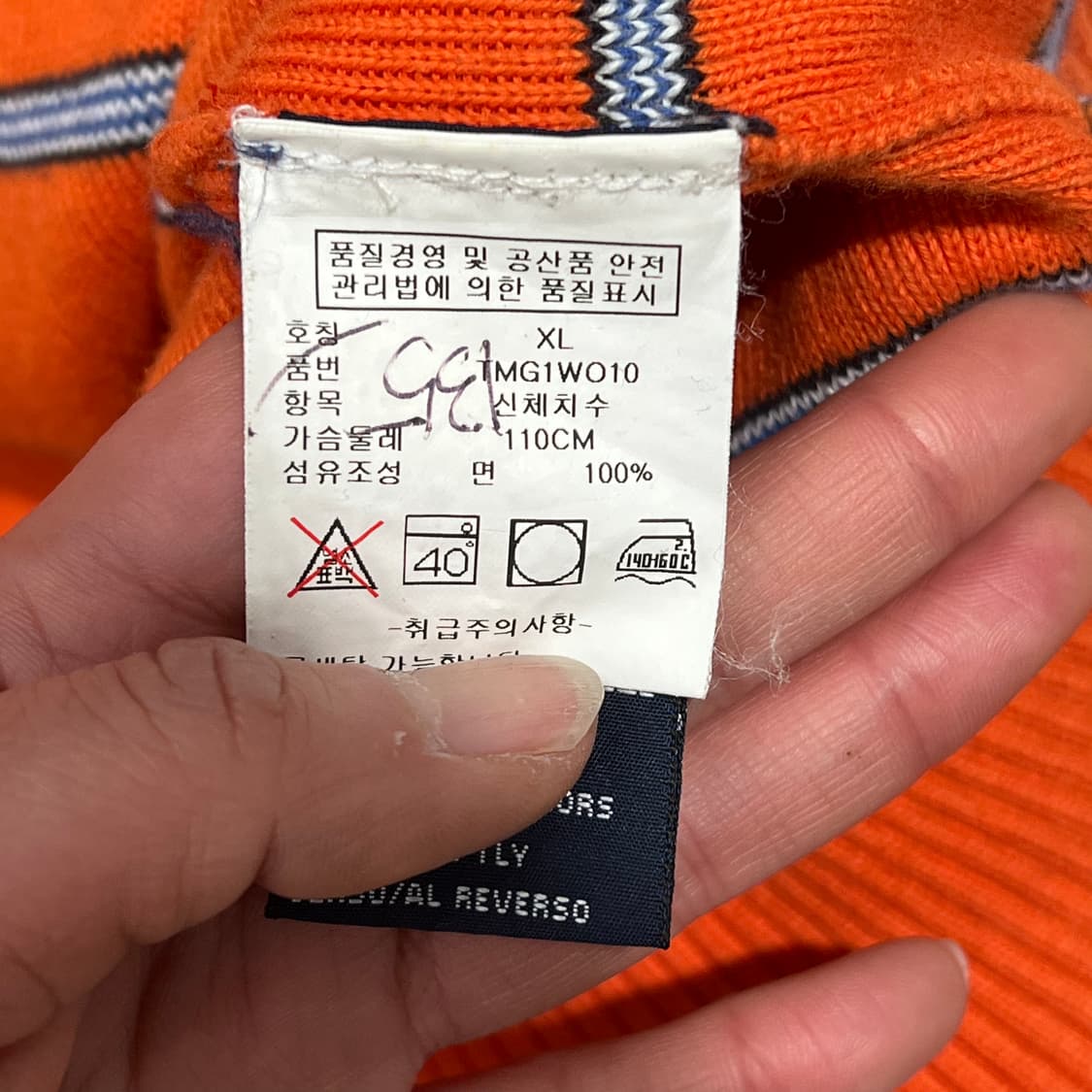 타미힐피거 스트라이프니트 s09316 상품이미지6