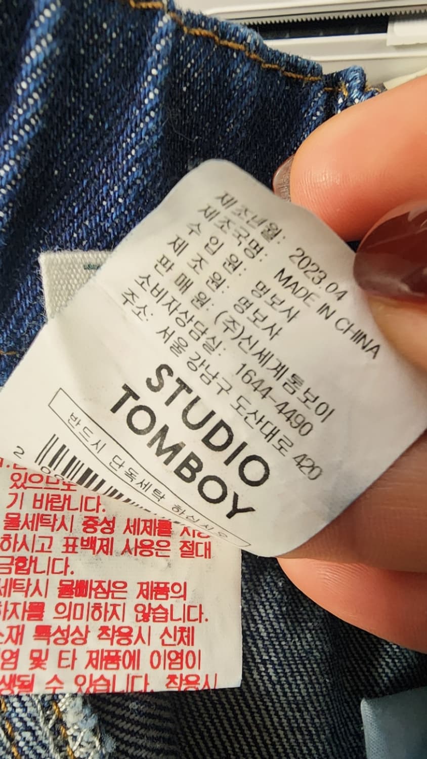 스튜디오 톰보이 와이드팬츠  상품이미지3