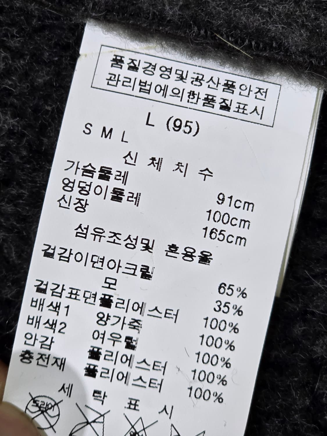 퍼 무스탕 양구죽 코트 브라운 상품이미지8