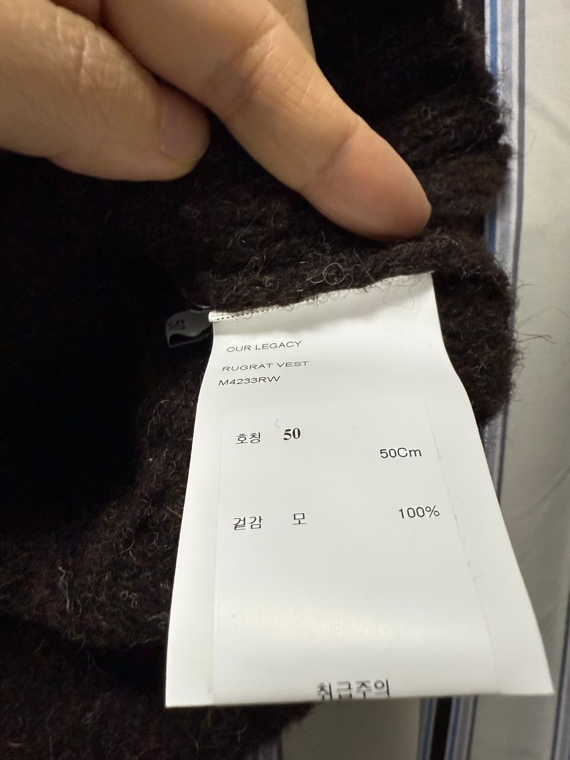 아워레가시 RUGRAT Vest 니트 베스트 브라운 새상품(50) 상품이미지4