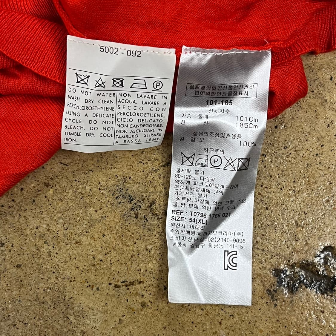 [정품/XL] 살바토레 페라가모 레드 가디건 b15 상품이미지6