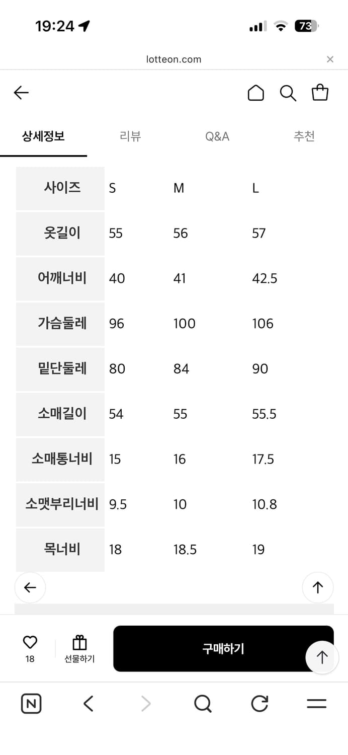 [새상품]빈폴 알파카 니트 상품이미지6
