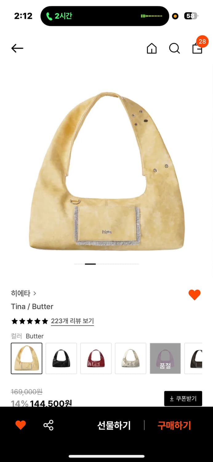 히에타 가방 Tina butter 상품이미지1