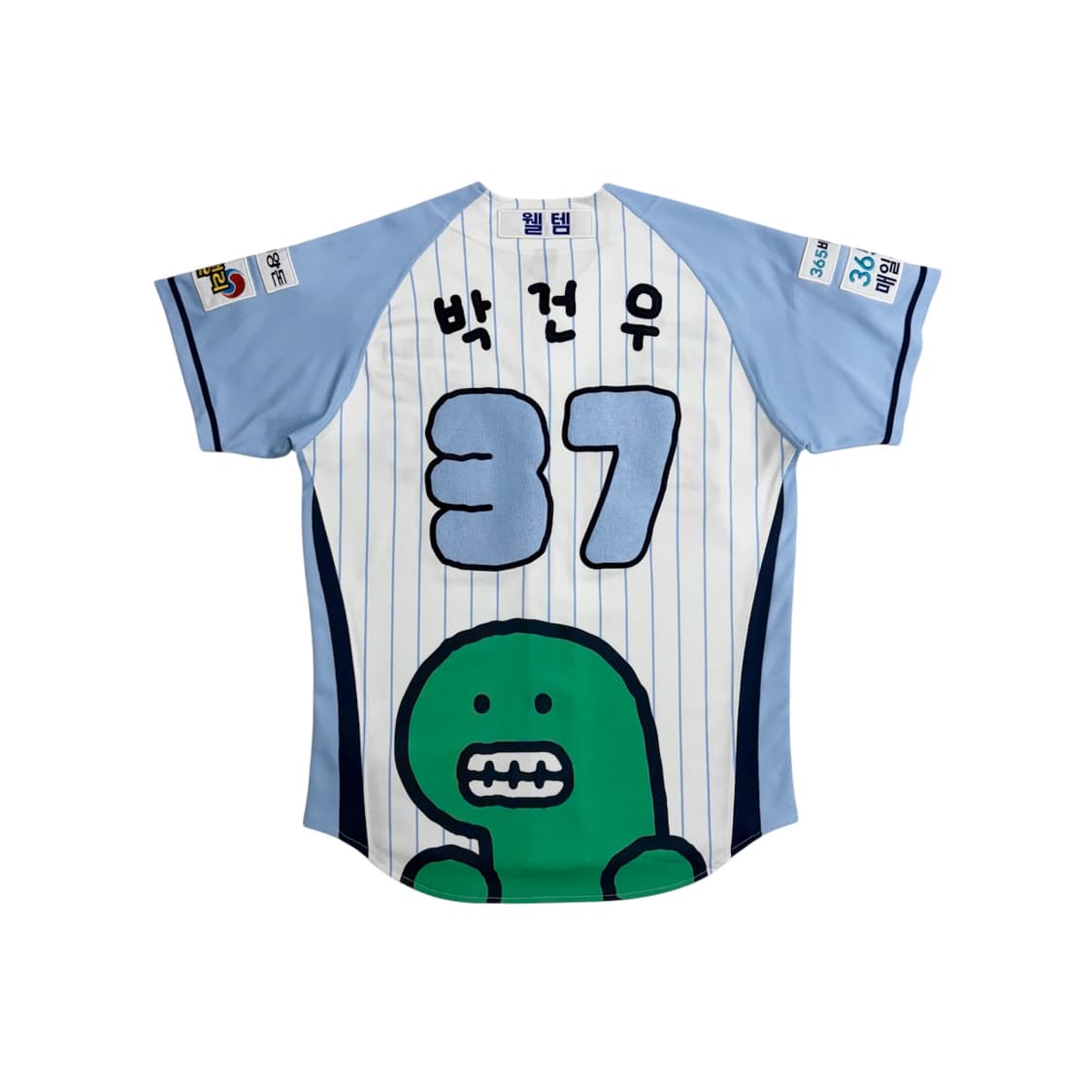 새상품급 리복 NC 다이노스 x 조구만 박건우 야구 유니폼 90 s 상품이미지1