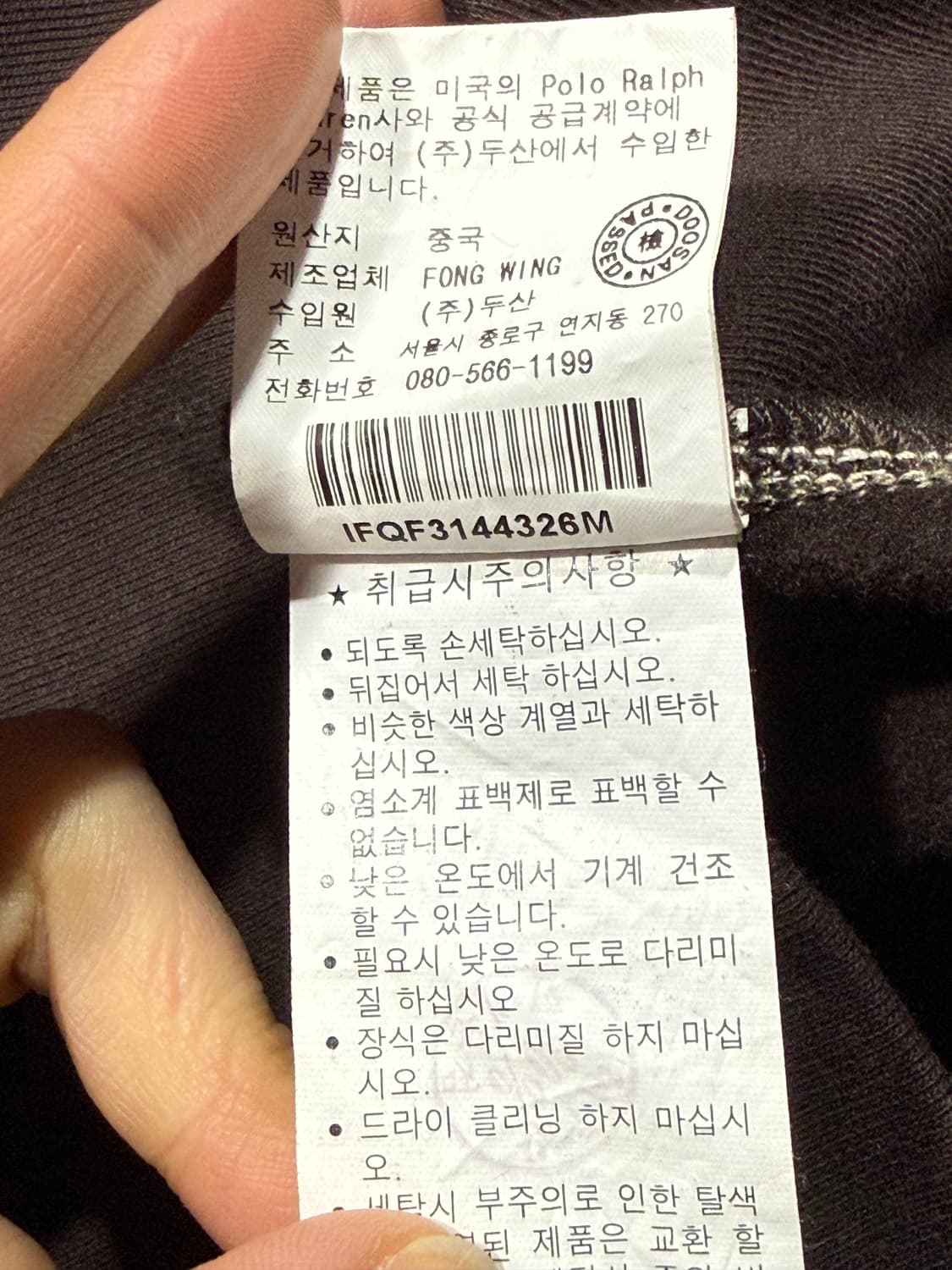 Polo jeans company 폴로 진스 컴퍼니 후드 집업 상품이미지5