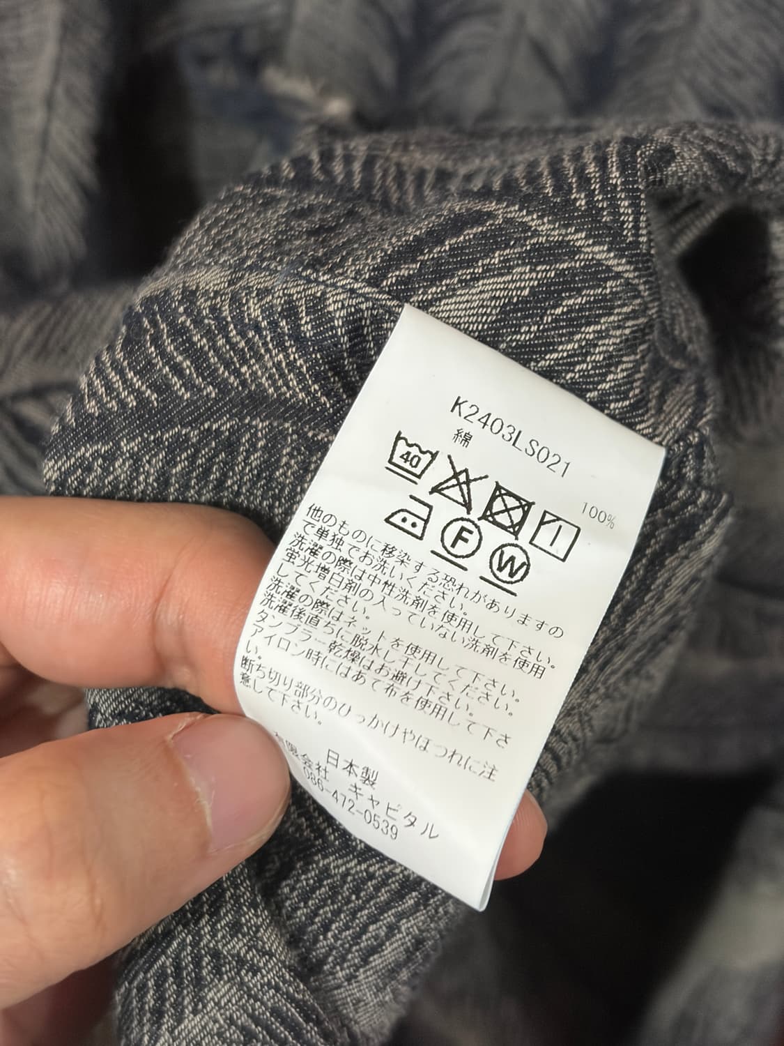 캐피탈 맥파이 데님 스탠드 셔츠 다크 인디고 4사이즈 상품이미지5