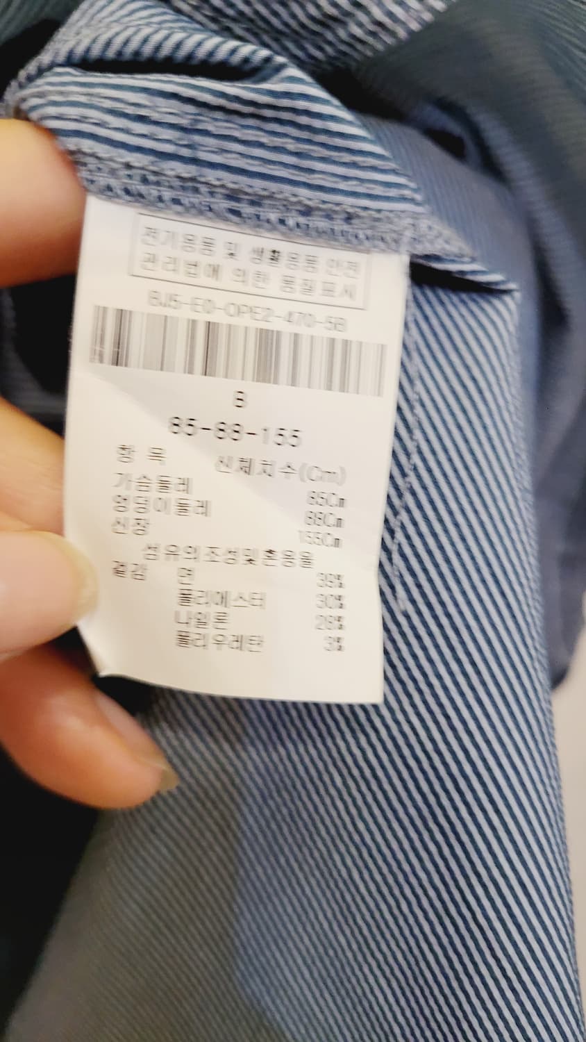 아이잗바바 스판 바스락 원피스 상품이미지7