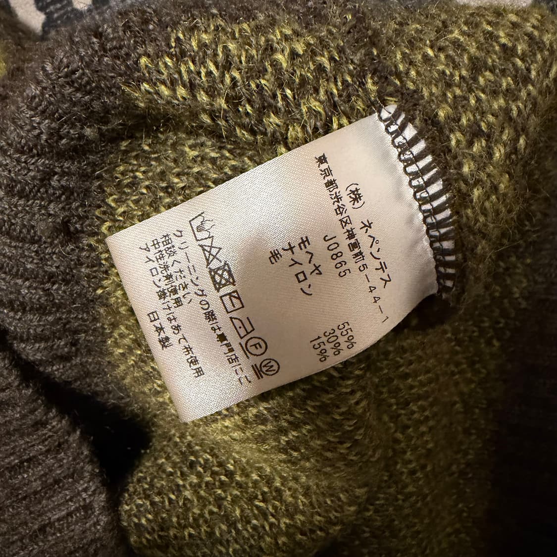 남이서팔 모헤어 니트 상품이미지3