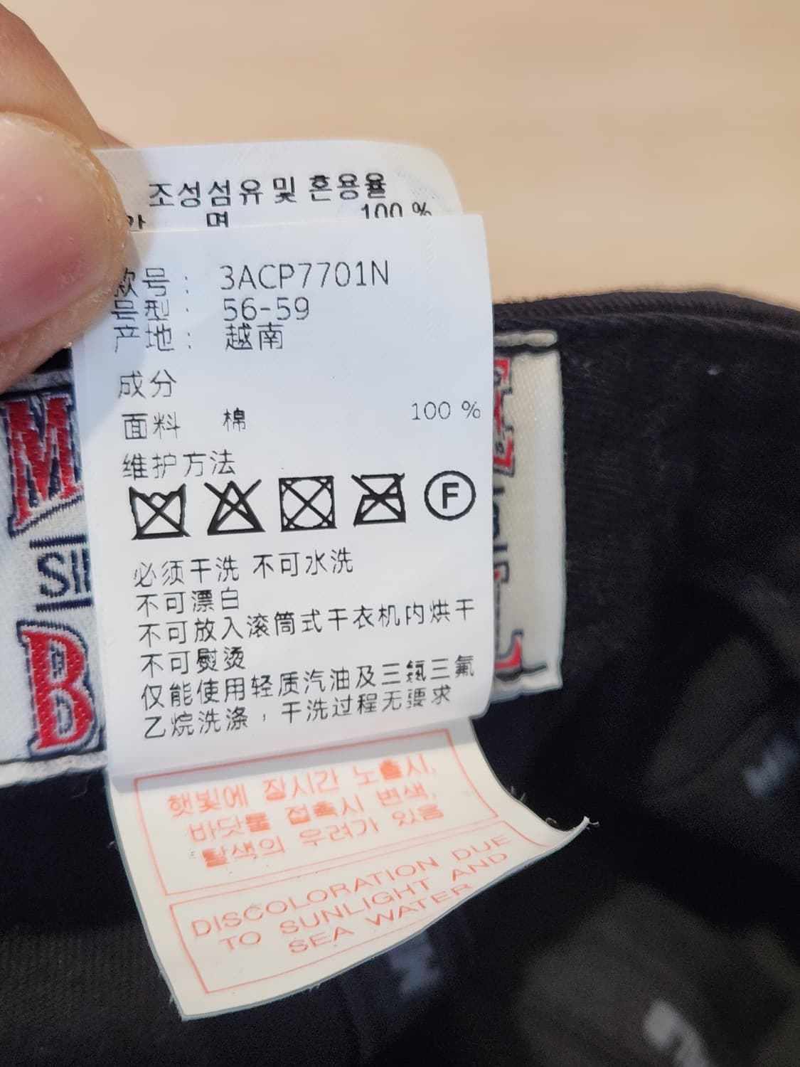 MLB LA 다저스 볼캡 🧢 정품 스테디셀러 블랙
 상품이미지9