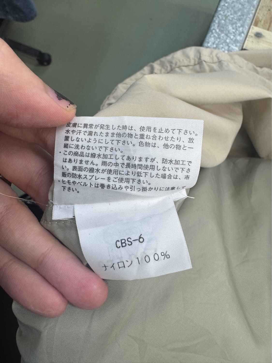 노스페이스 제팬 미들 로고 윈드브레이커 상품이미지7