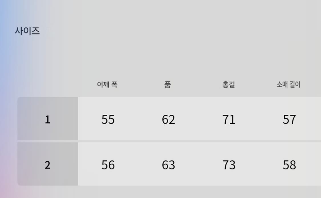 CCU BOXTAILORED JACKET 2Size 상품이미지4