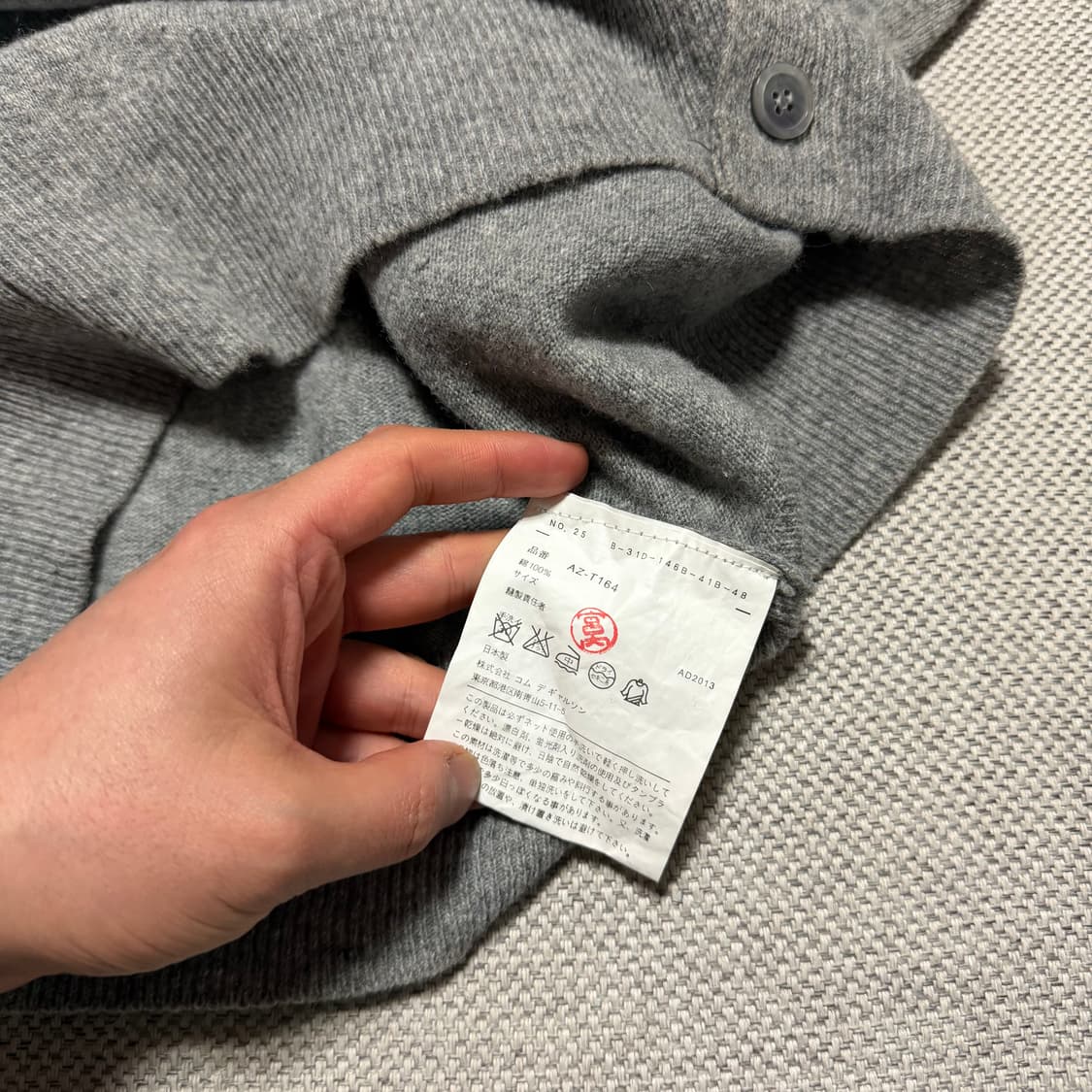 꼼데가르송 블랙와펜 가디건 상품이미지3