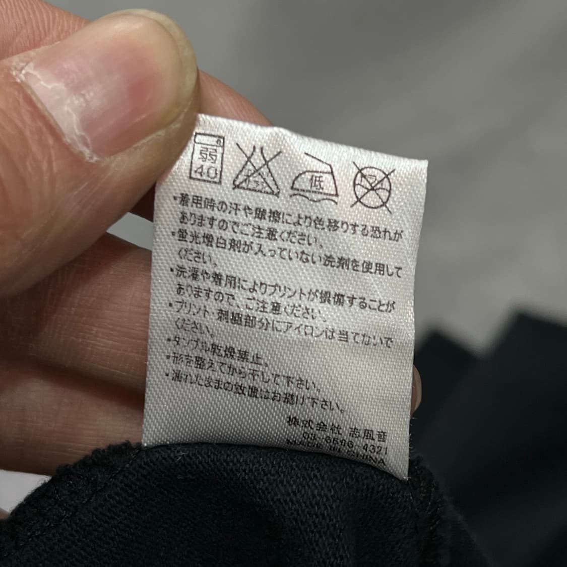  넘버나인 음표 포켓 반팔티 y15889 상품이미지8