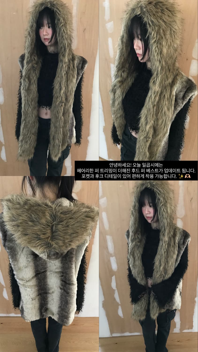 vintage fur hood vest 상품이미지9
