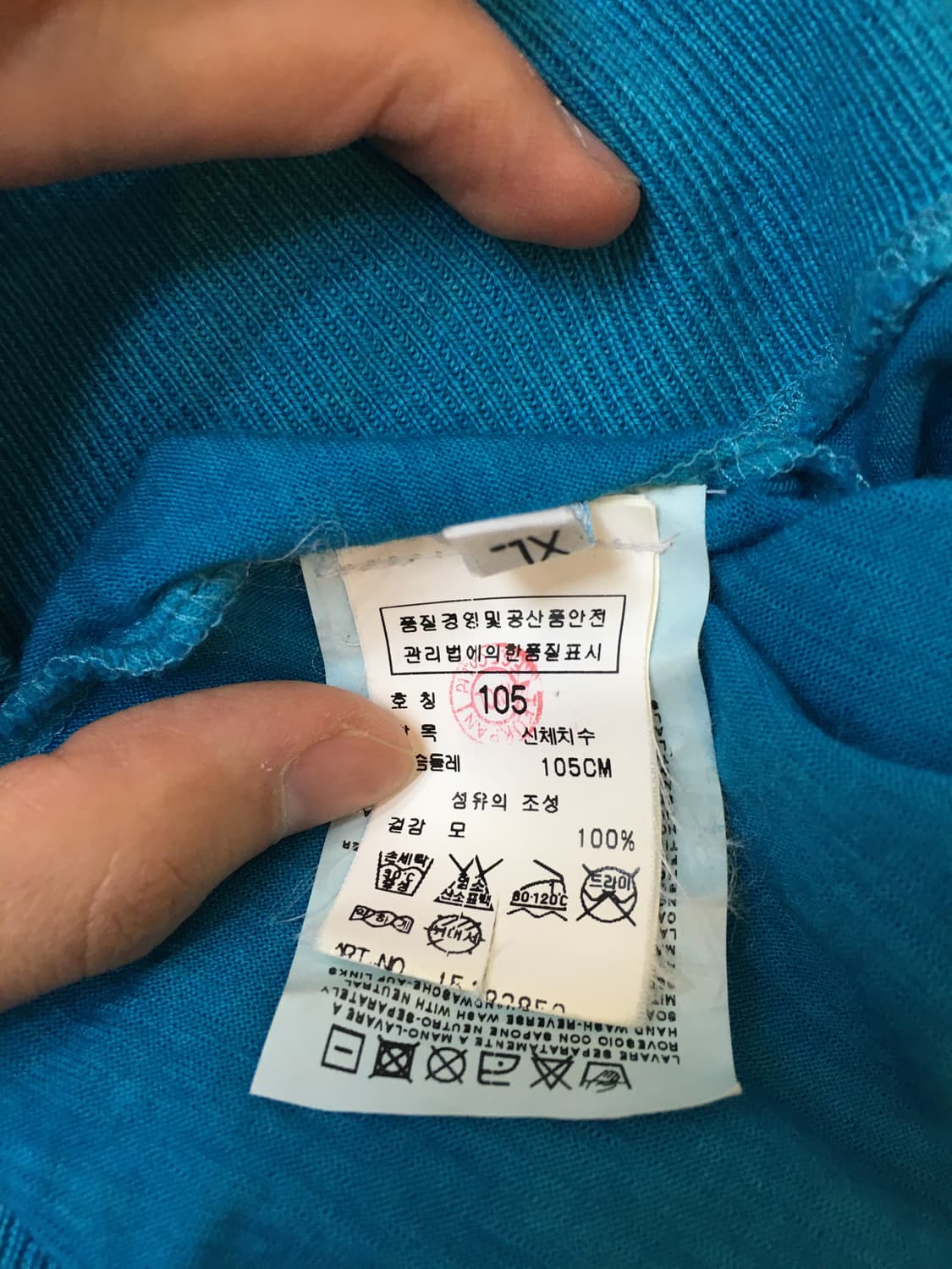 06AW C.P. Company Lana wool knit 상품이미지8