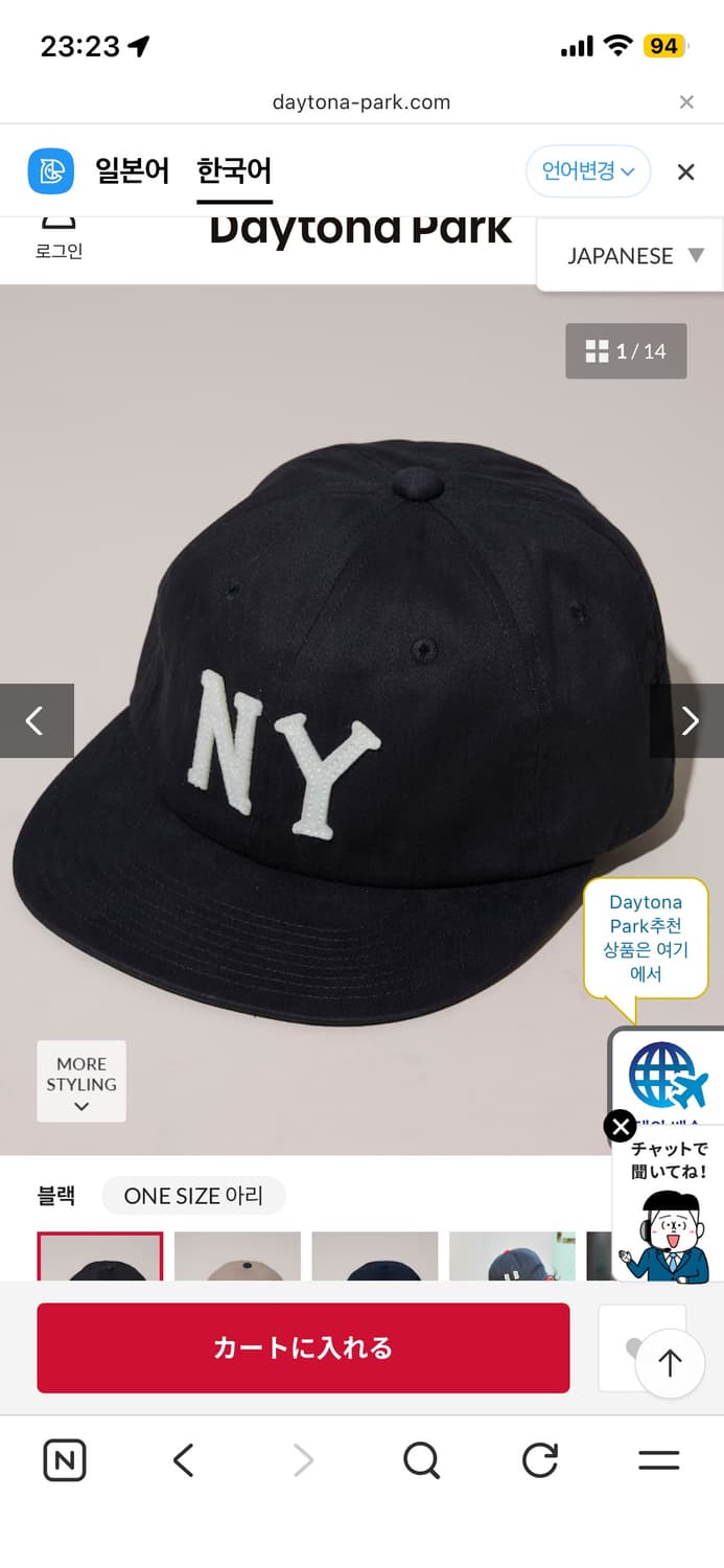 프릭스스토어 쿠퍼스타운 NY 볼캡 상품이미지2