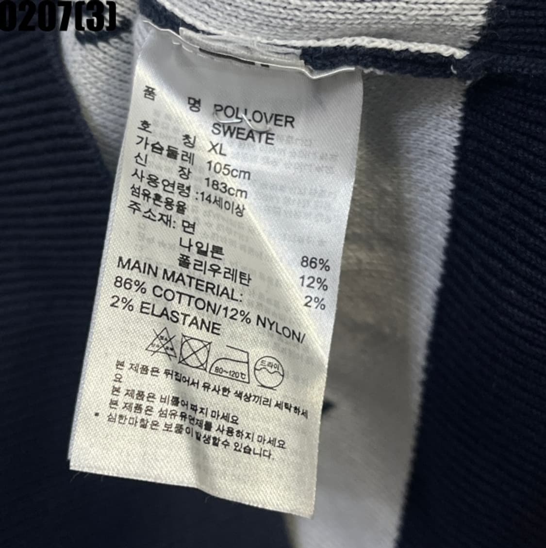 아디다스 맨투맨 상품이미지5