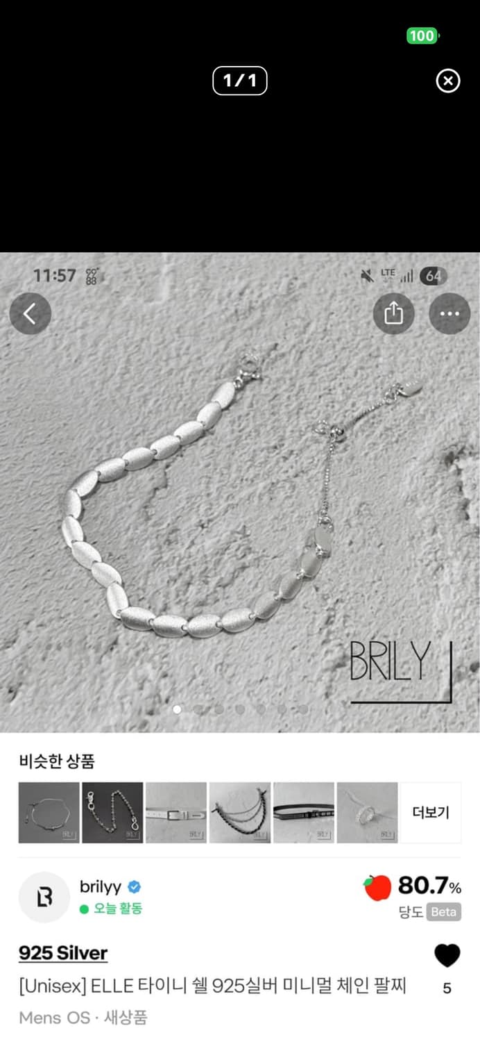 colt17님 결제창 2 상품이미지2