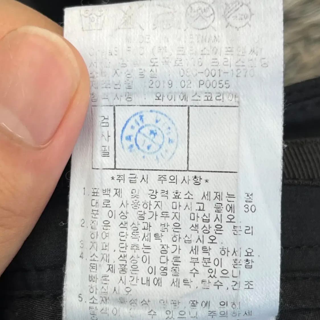 파리게이츠 남성 골프 슬랙스 (37) 상품이미지5