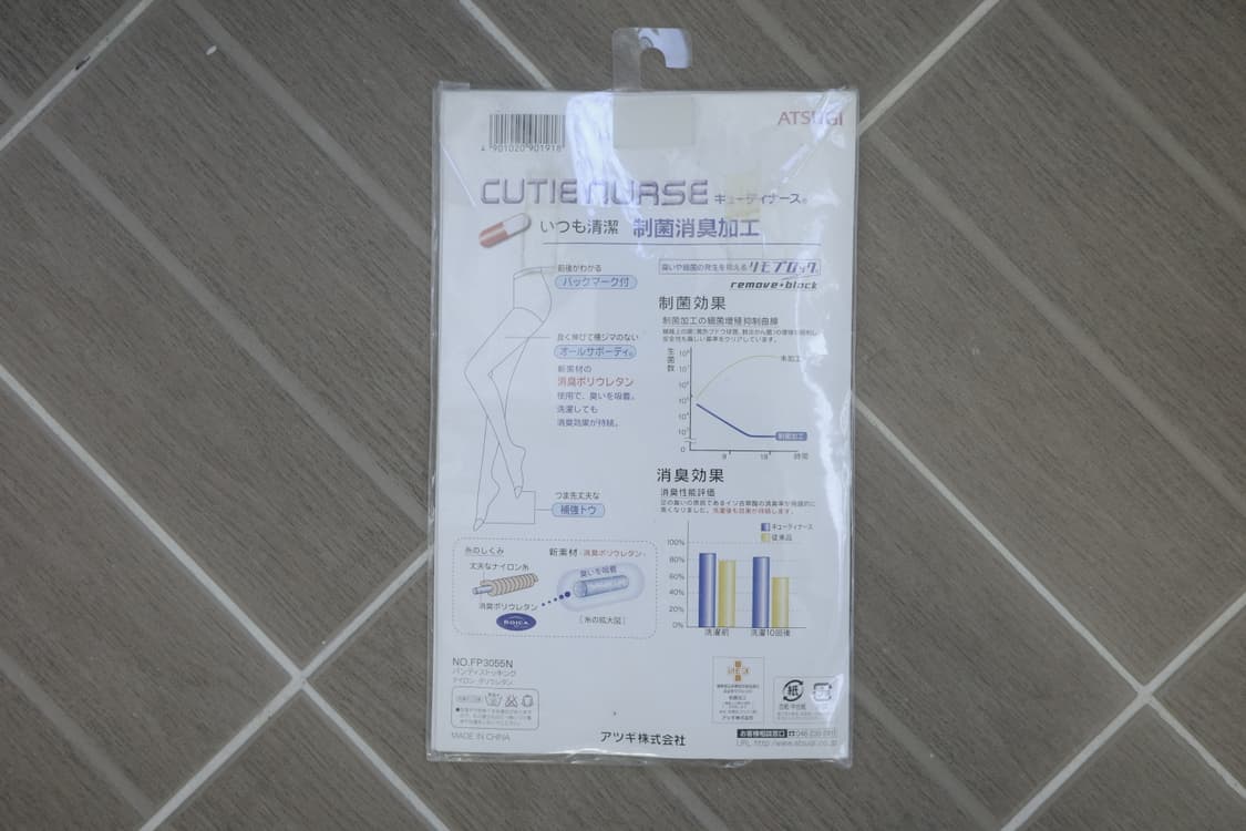 Cutie nurse white stocking 상품이미지2