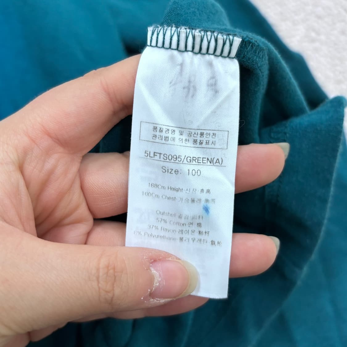 100 루이까스텔 긴팔 카라 티셔츠 0402E 상품이미지4