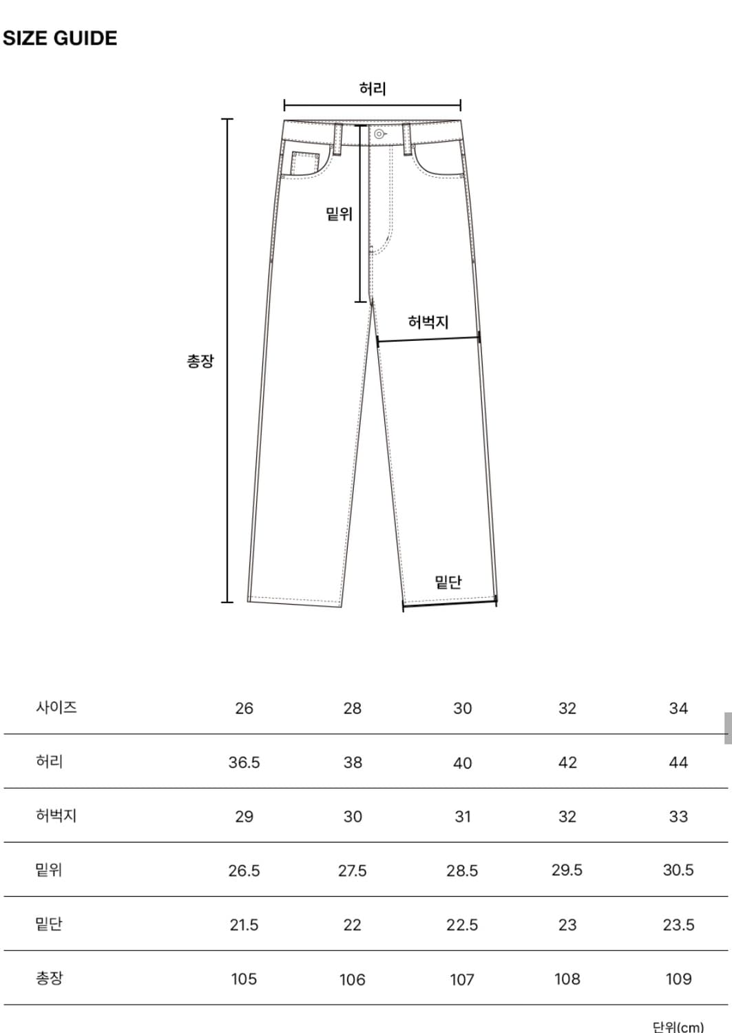 브랜디드 1880 크림진 와이드 스트레이트 28 상품이미지2