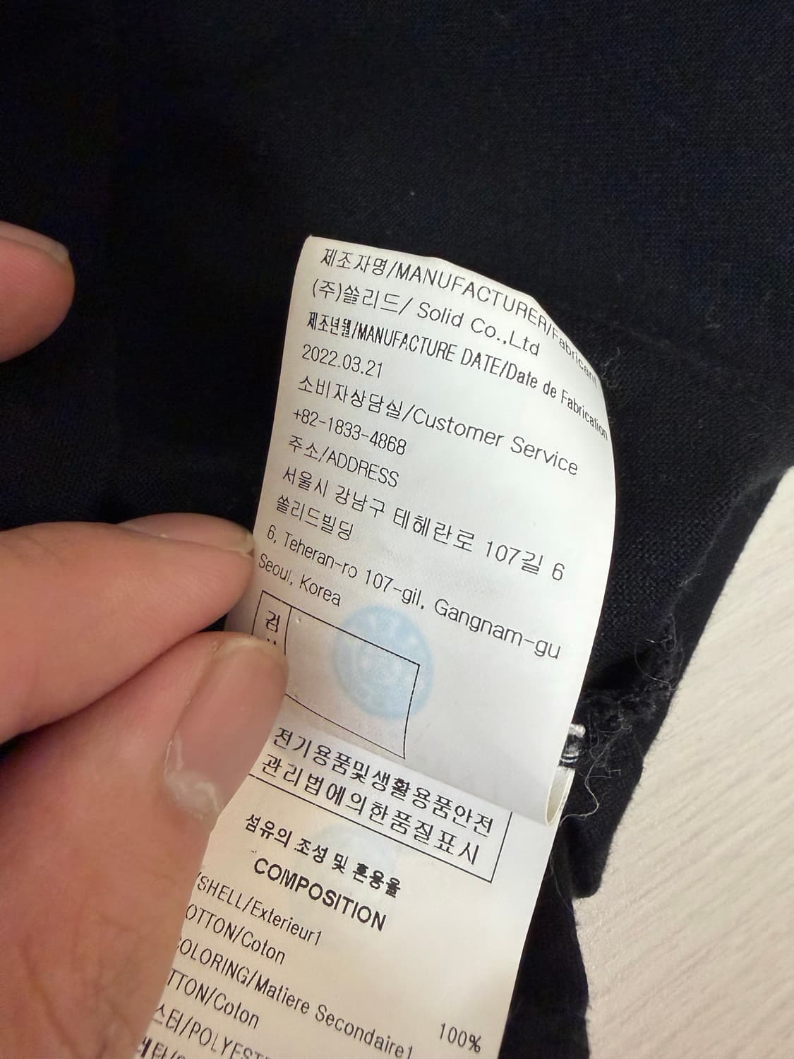 우영미 플라워 반팔 A급 40 (100) 상품이미지6