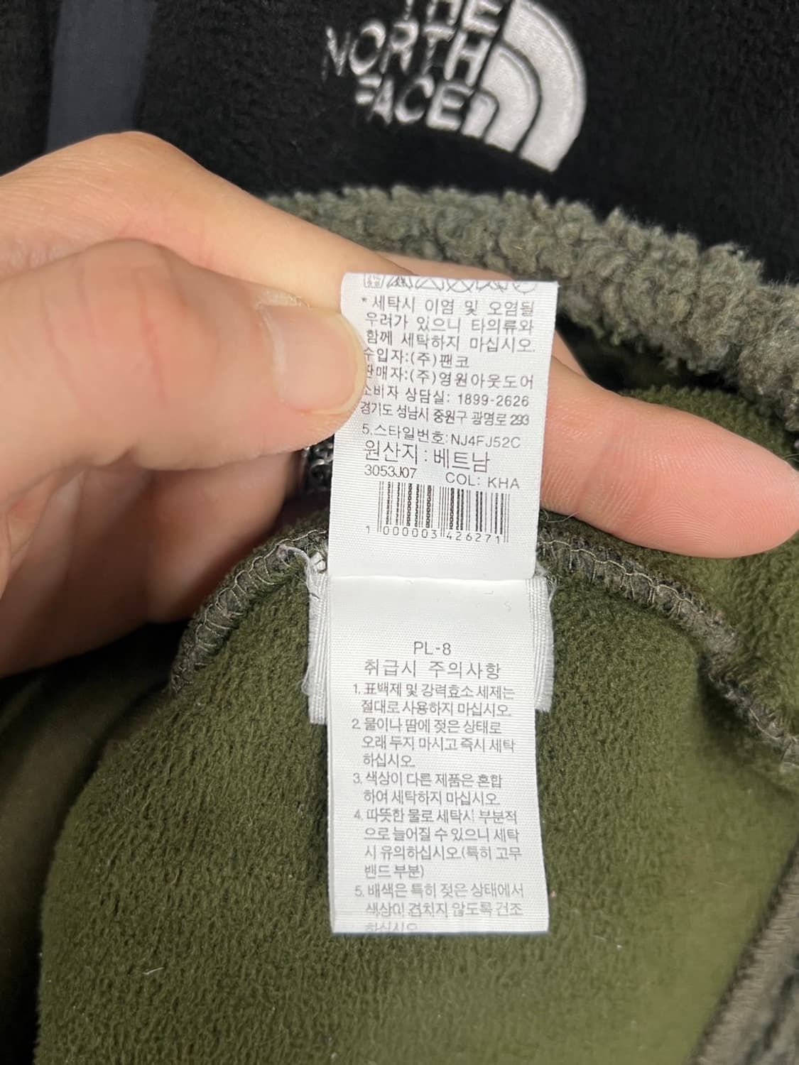 노스페이스 마운틴 데날리 후리스  상품이미지6