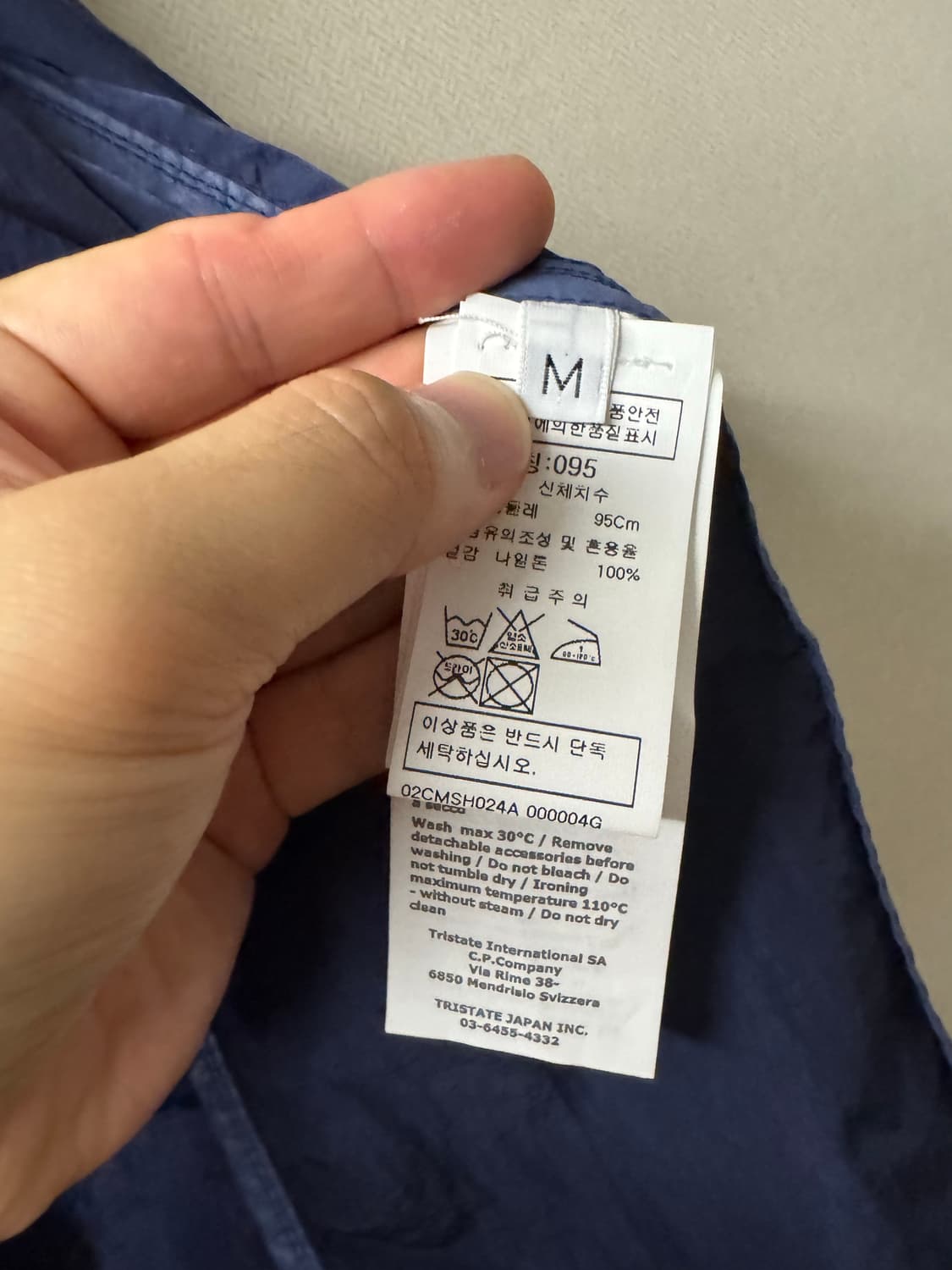 CP컴퍼니 나일론 오버셔츠 네이비 M 상품이미지7