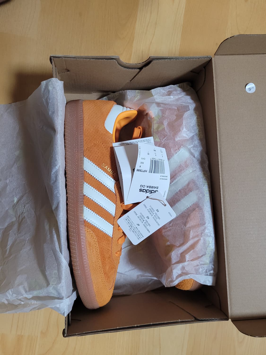 아디다스 삼바 OG 오렌지 러쉬 265 상품이미지1