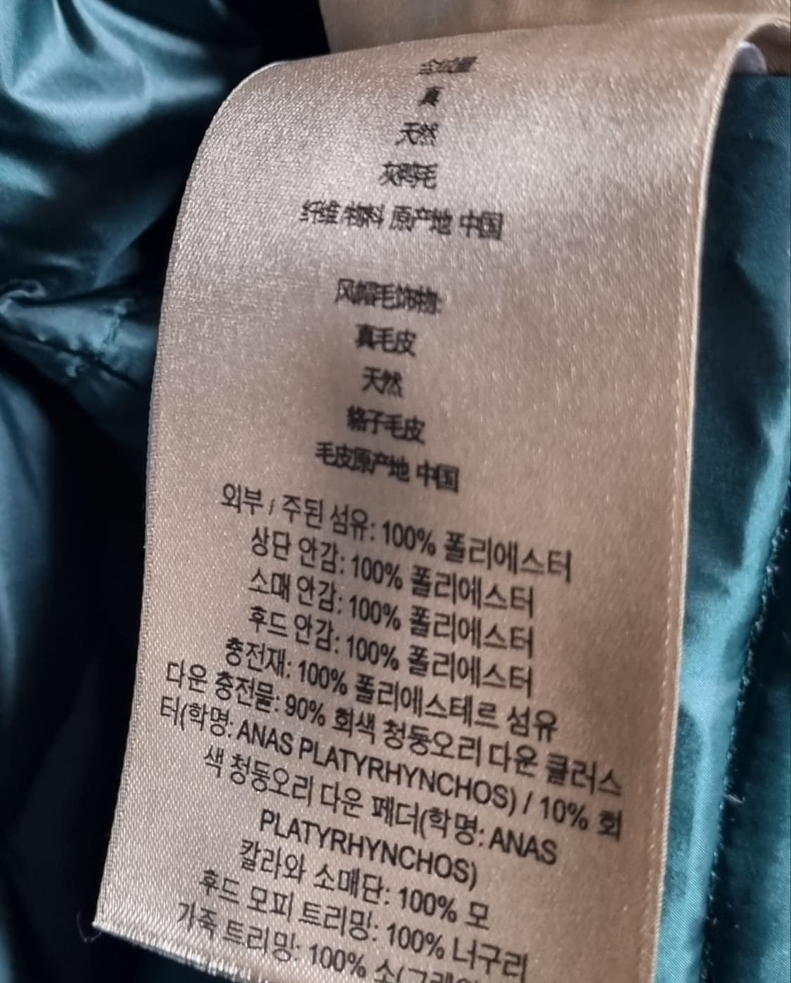 S (55) 버버리 카키 덕다운 오리털 롱패딩 상품이미지7