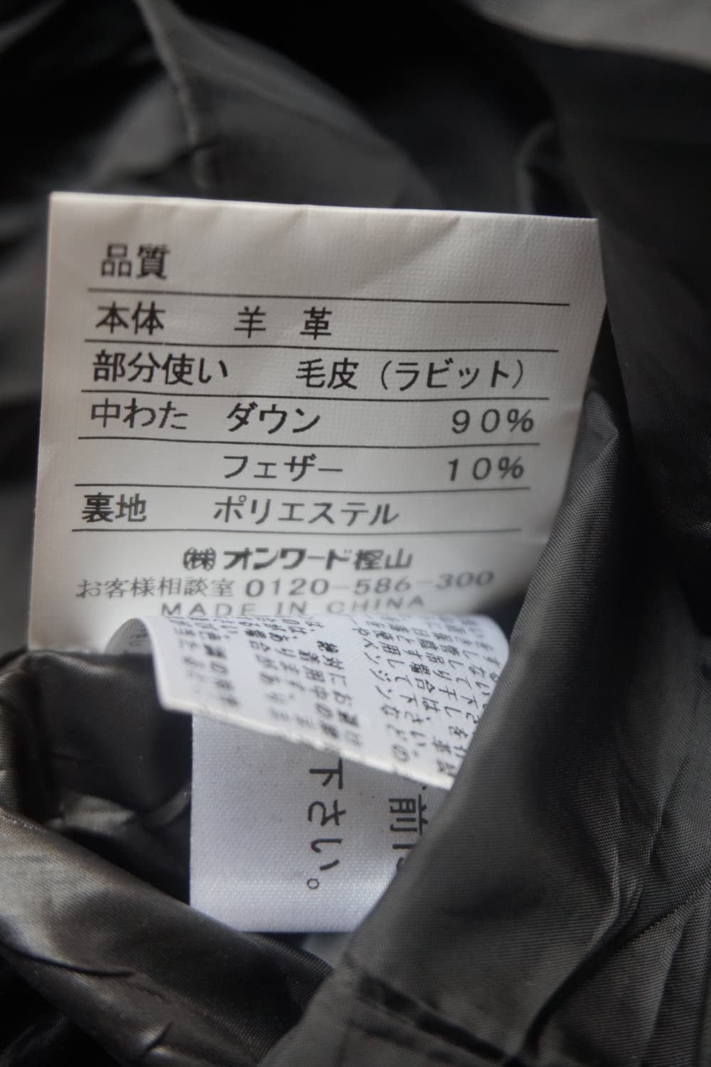 J Press 상품이미지8