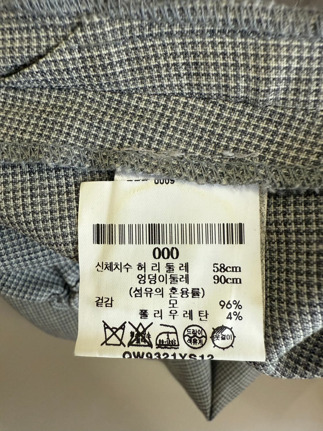 6397 비이커 미국브랜드 슬렉스 오라리 팬츠 바지 오피스룩 정장 상품이미지4