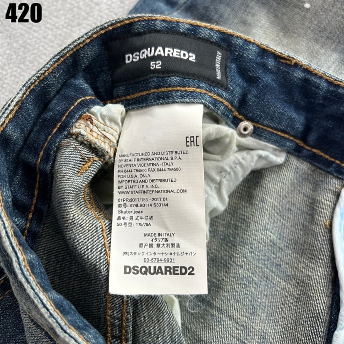 디스퀘어드2데님 청바지  상품이미지3