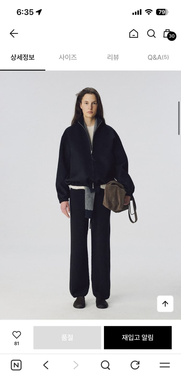 낫띵리튼 Plaza zip blouson (Dark navy) 상품이미지2