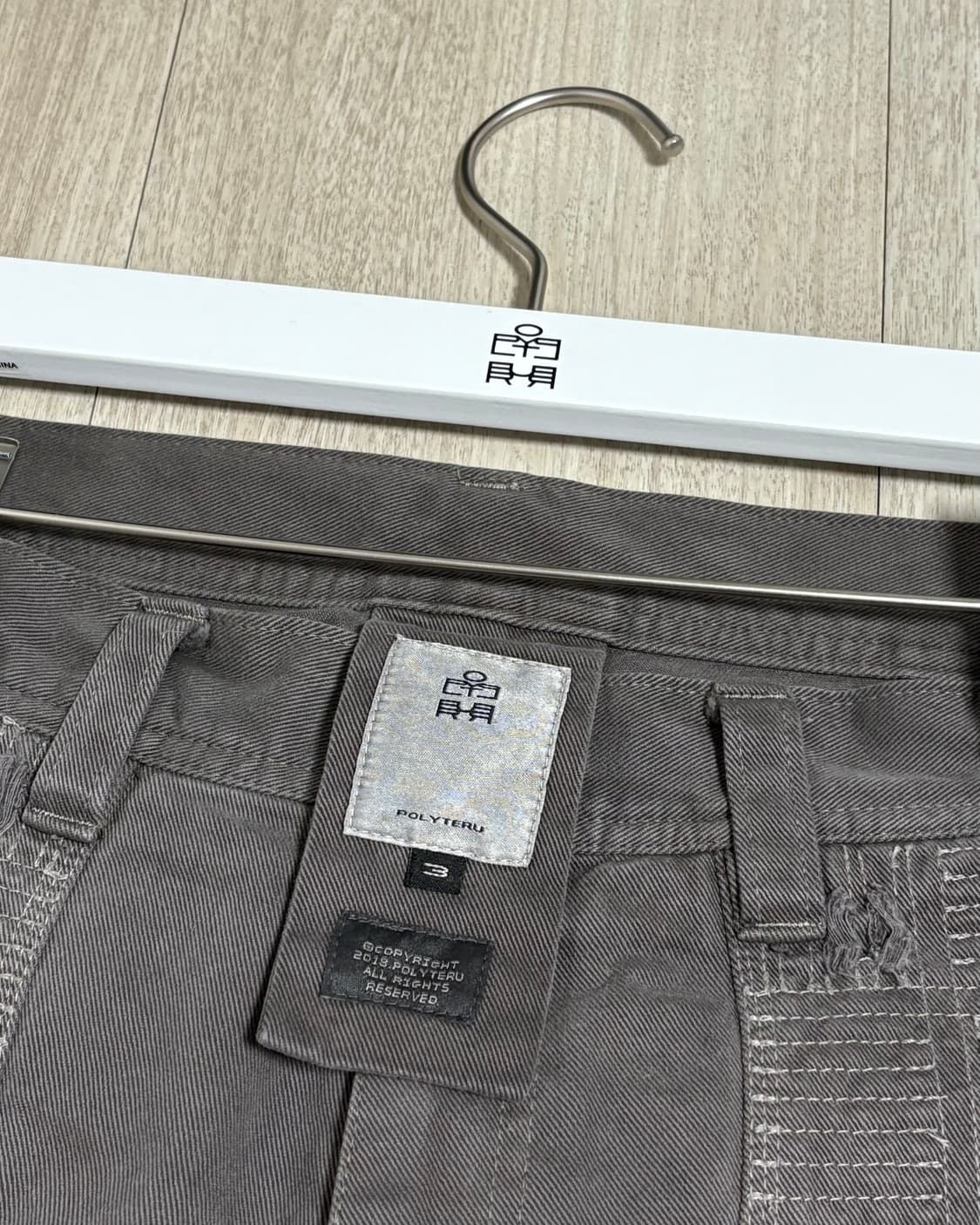 [3]폴리테루 1011 웨스턴 보로 팬츠 그레이 상품이미지1