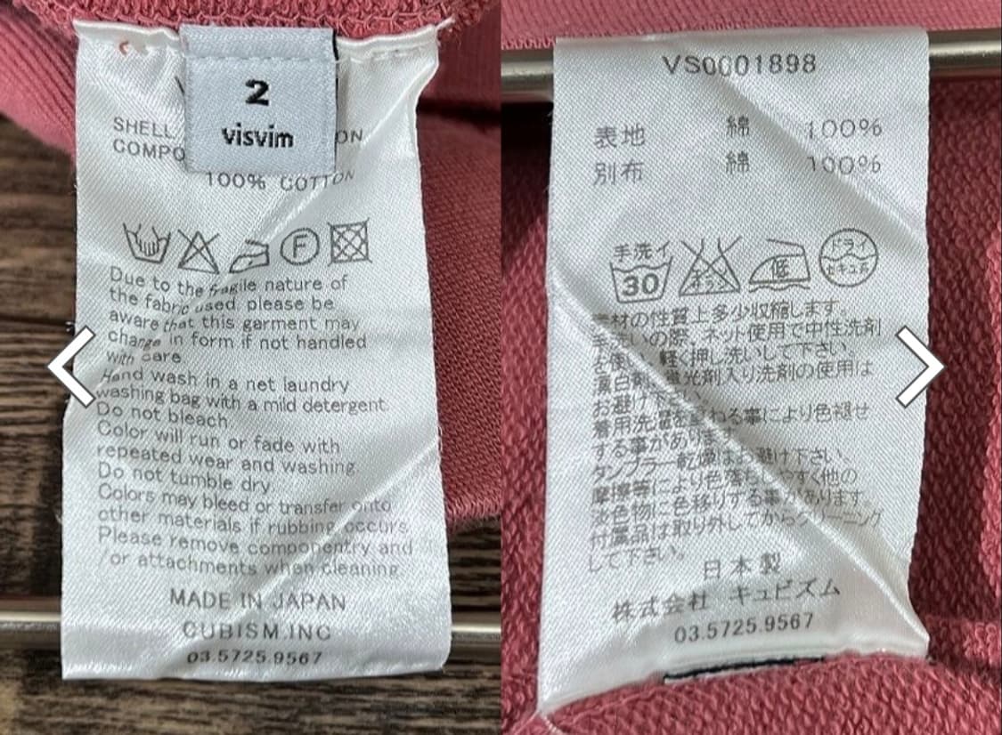 비즈빔 후드집업 급처 상품이미지9
