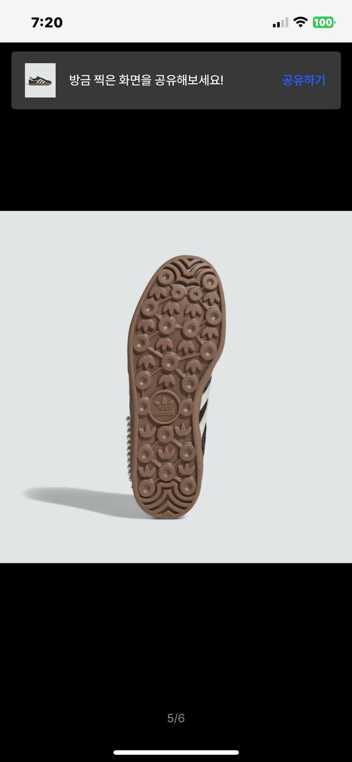 아디다스 가젤 인도어 블랙 pearl HQ2624 상품이미지4