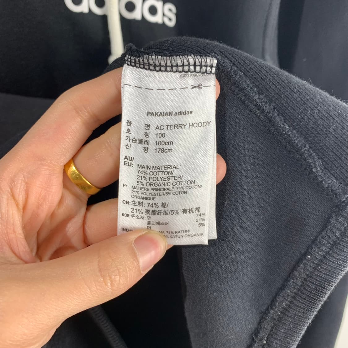 아디다스 트레포일 블랙 반집업 후드티 상품이미지5