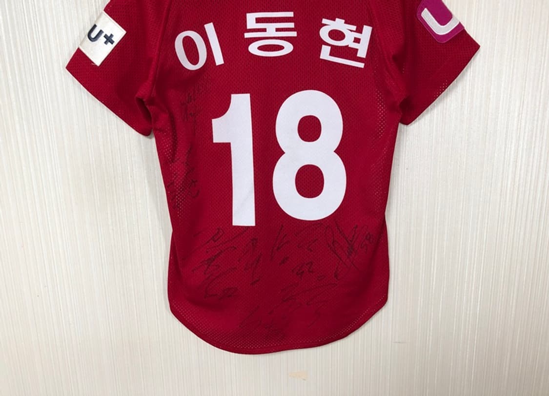KBO ATC LG트윈스 썸머크리스마스 유니폼/져지 75 #18 이동현 상품이미지10