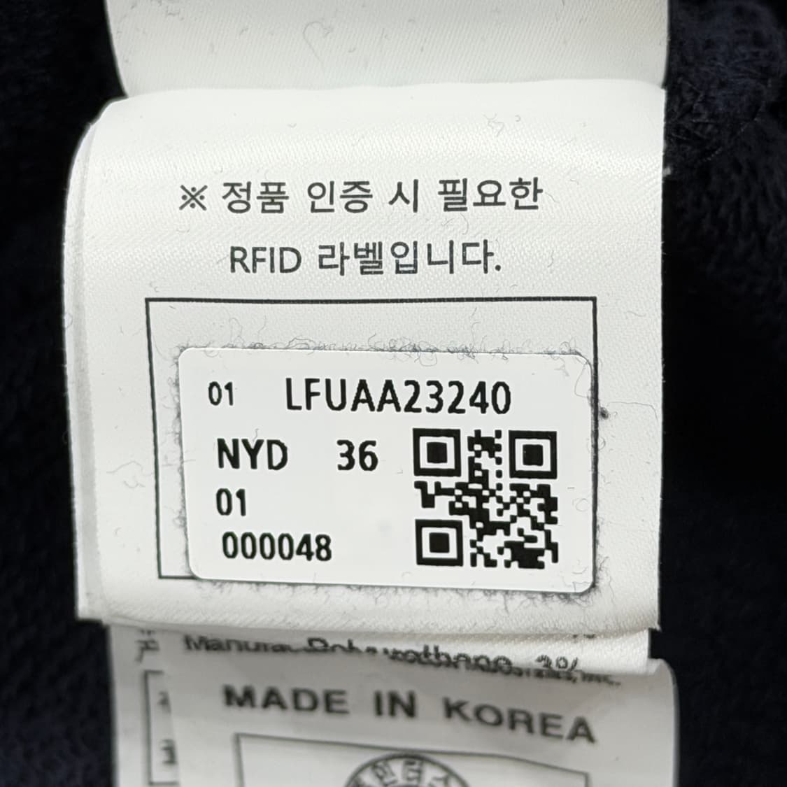 럭키슈에뜨 세일러 카라 백 프린트 집업 저지 점퍼 네이비 36 상품이미지6