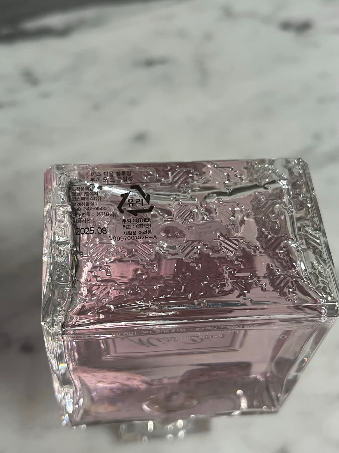 향수 모음 (디올,딥디크,키엘 등) 상품이미지8