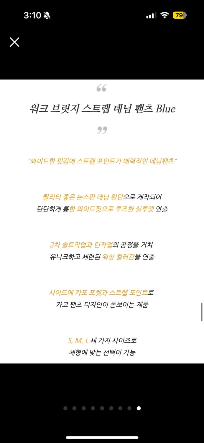 단스튜디오 워크 브릿지 스트랩 데님 상품이미지9