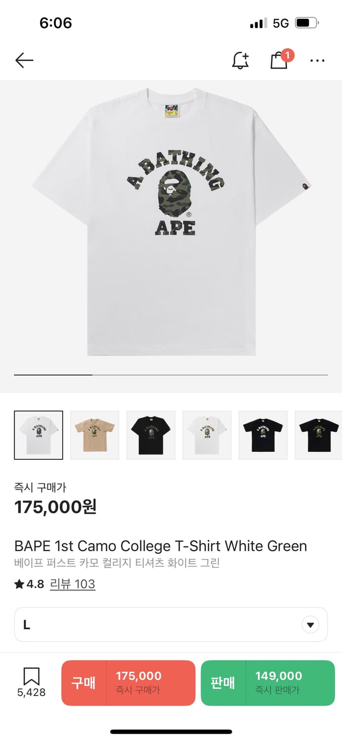 베이프 카모 티셔츠 L 상품이미지3