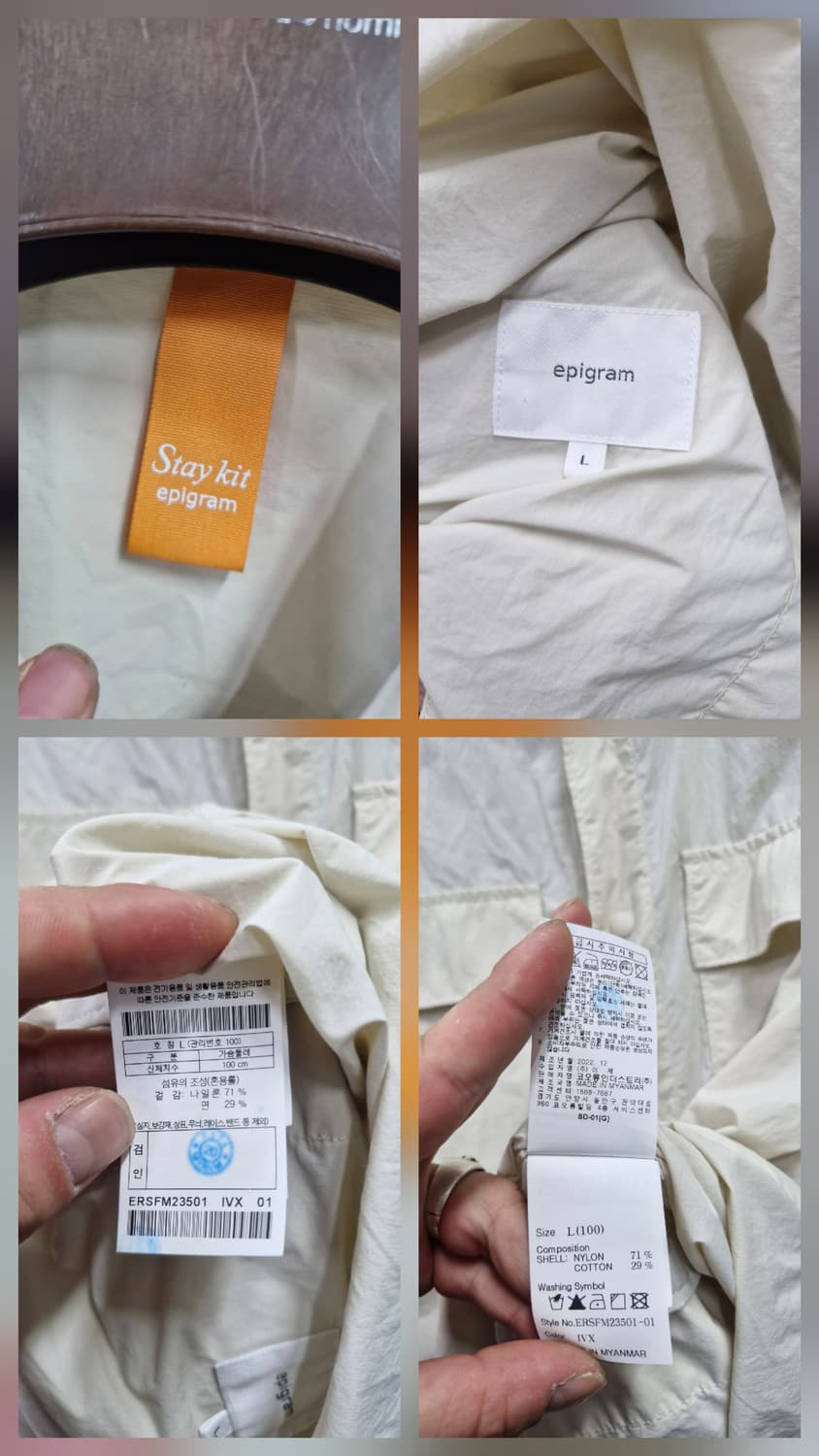 100L 에피그램 STAY-KIT 화섬 셔츠 자켓. 상품이미지9